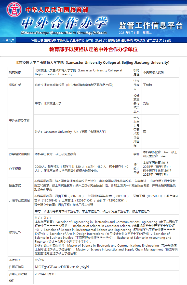 兰卡.png