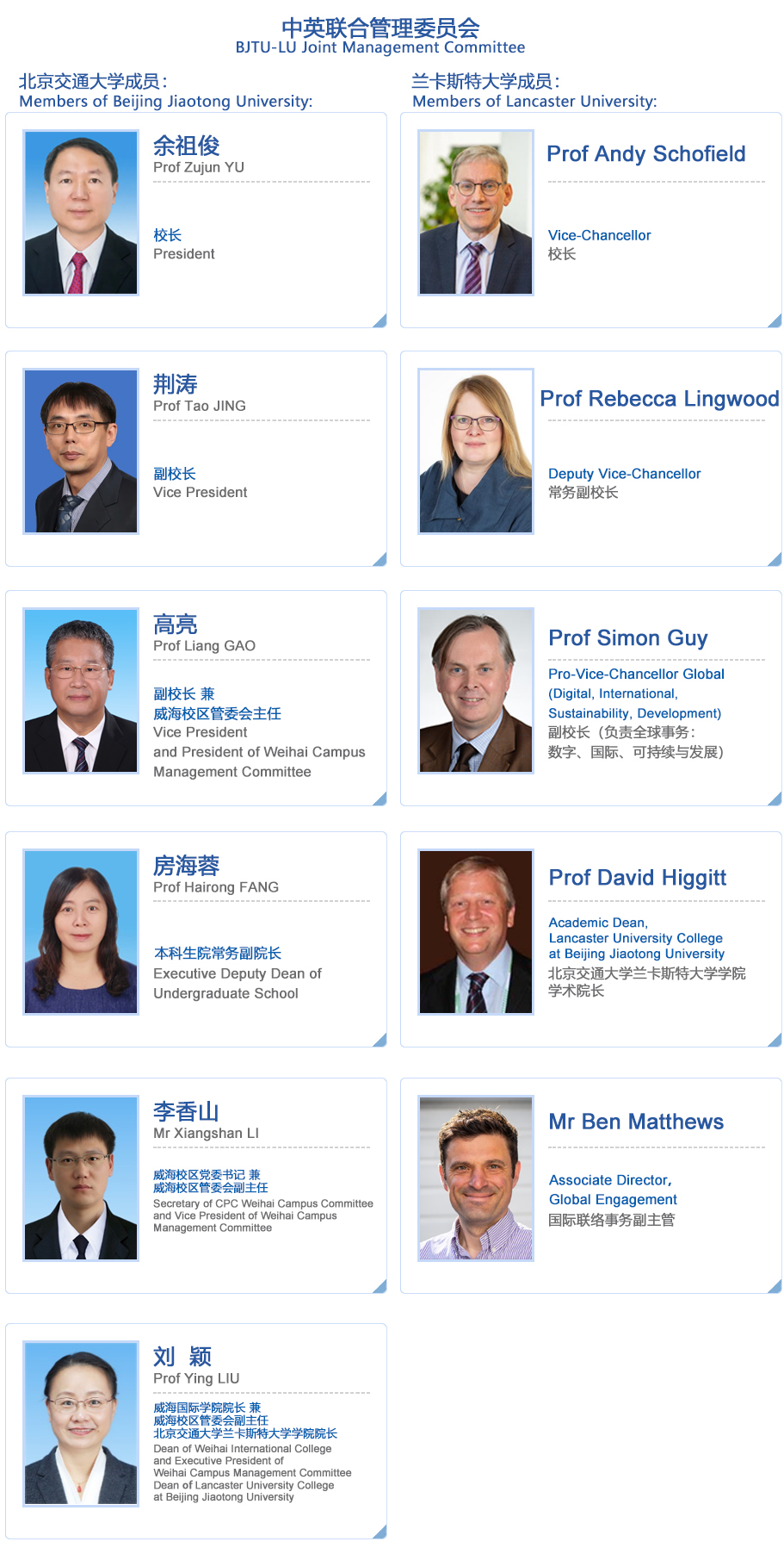 LU 网页 拷贝(1).jpg