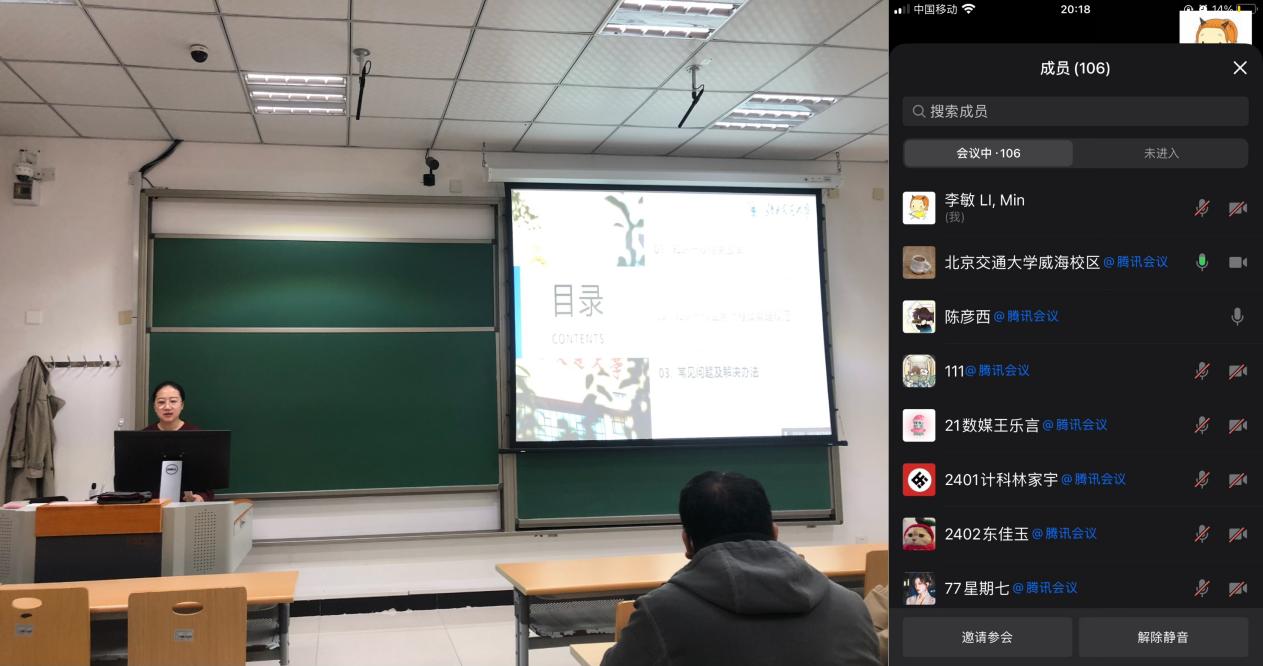 威海校区举办知识产权申请与登记流程专题培训