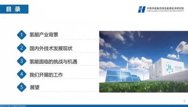 20211011163393400765307024.jpg 1 讲座照片.jpg