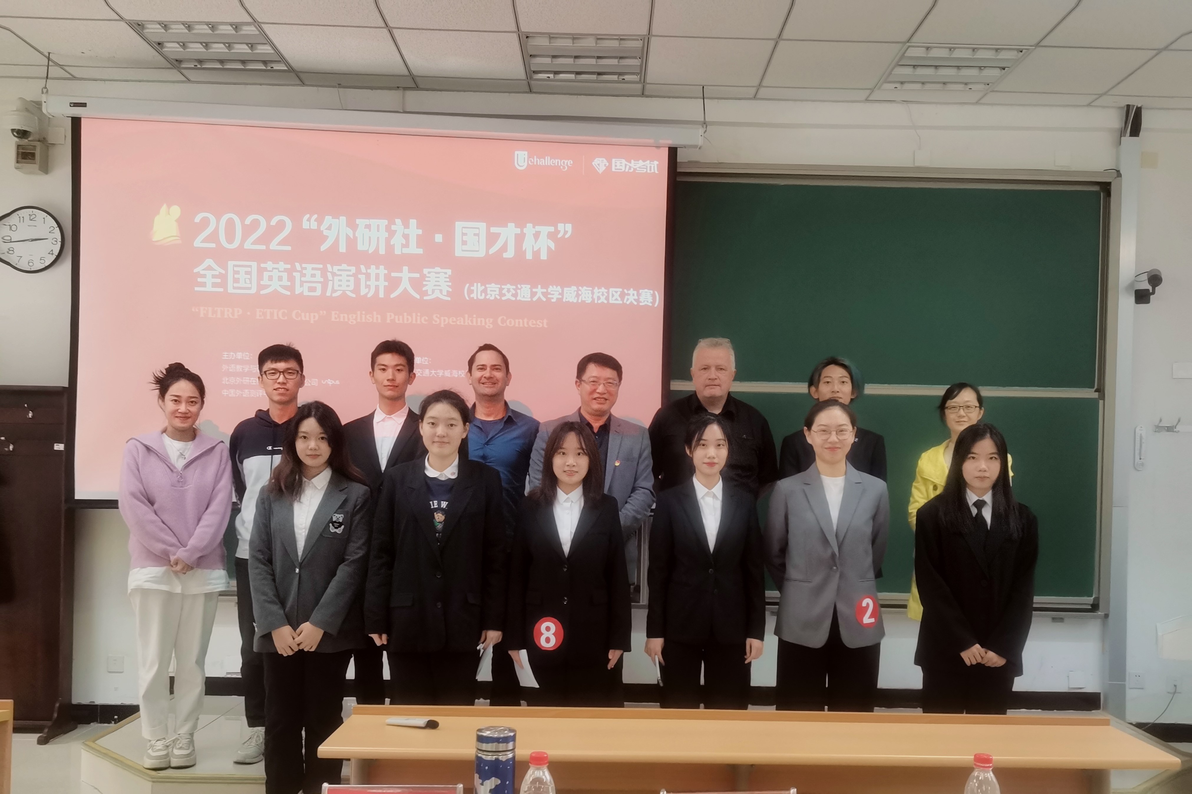 威海校区成功举办2022“外研社•国才杯”全国大学生英语演讲大赛（校区决赛）