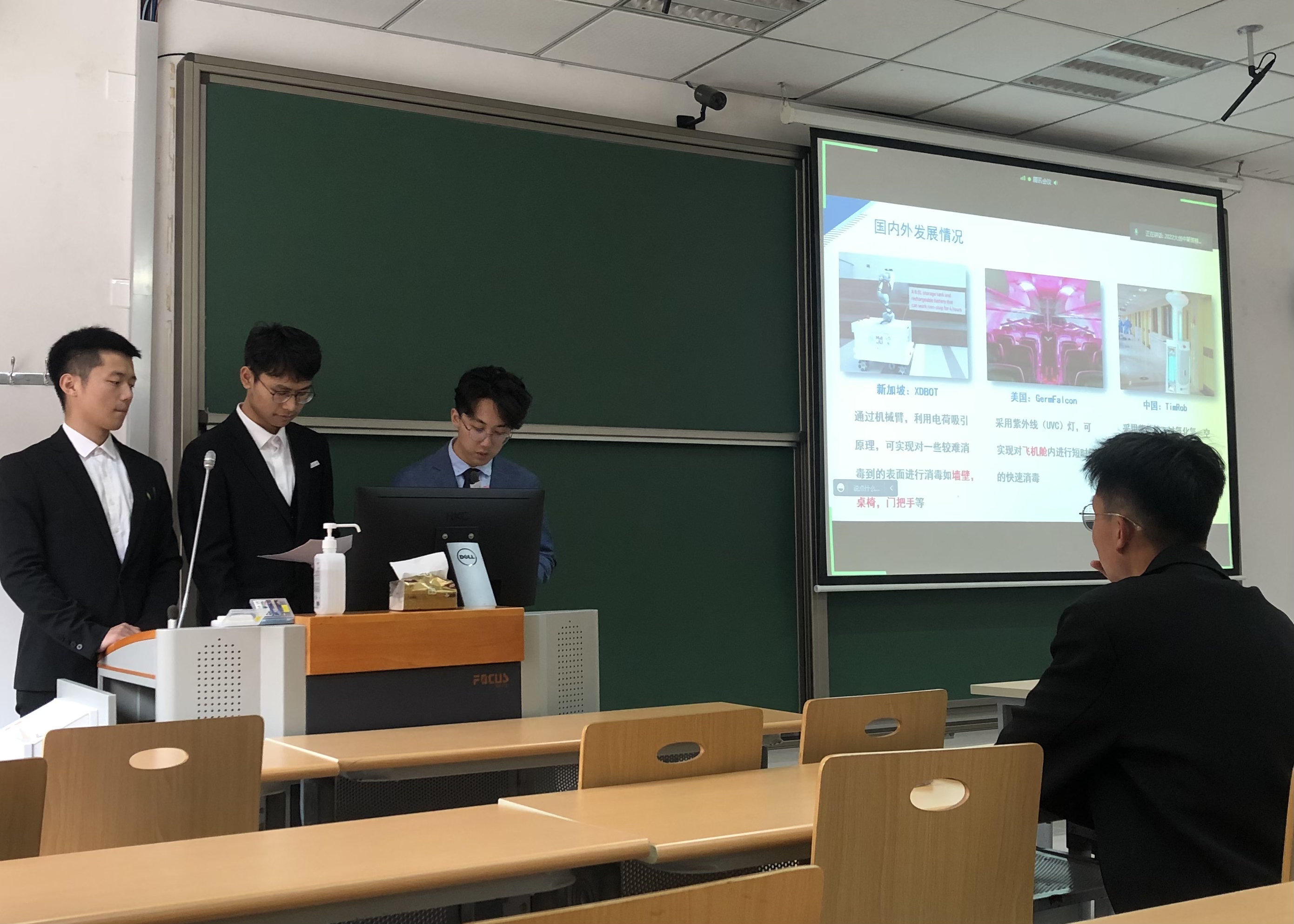 威海校区成功举办2022年大学生创新训练计划项目中期答辩会